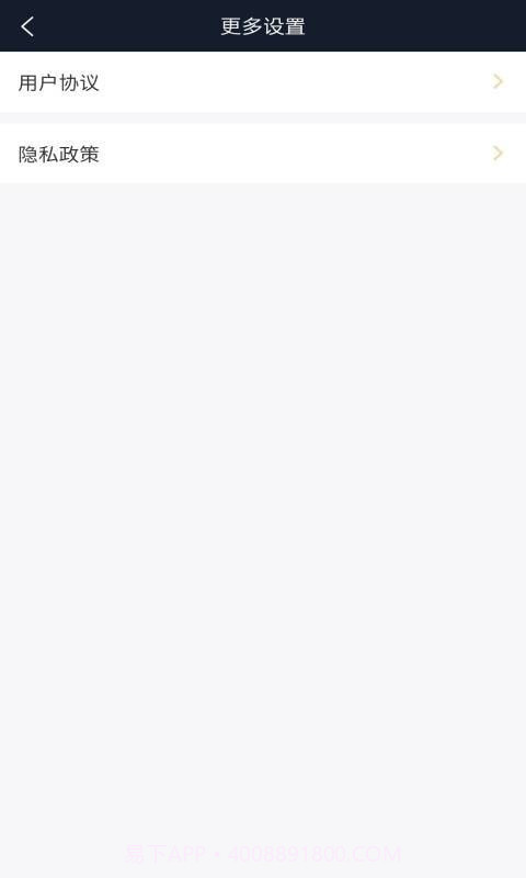 北斗3D全球街景截图5