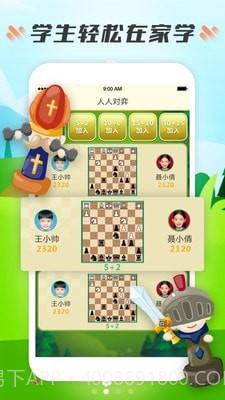 小格子截图2 小格子截图2