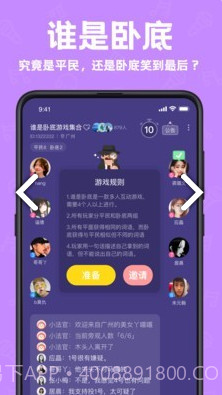 声鉴(声鉴卡在线测试)V2.2.3 安卓正式版截图2