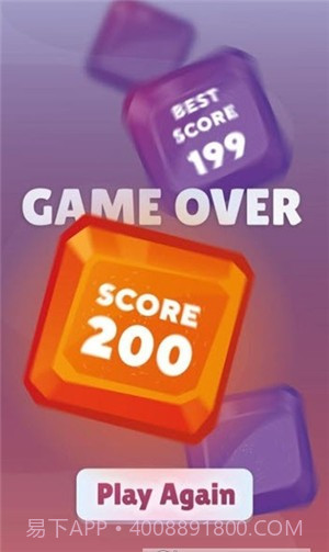 红宝石跳跃截图1