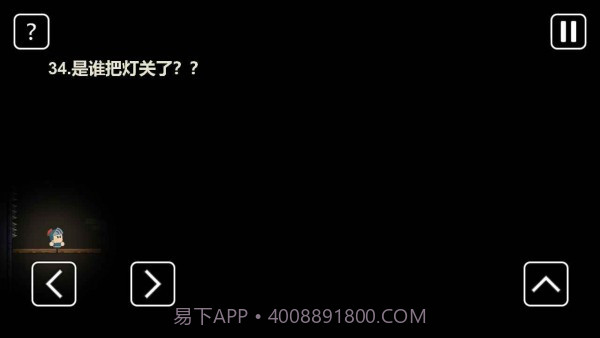 一关骑士截图1 一关骑士截图1