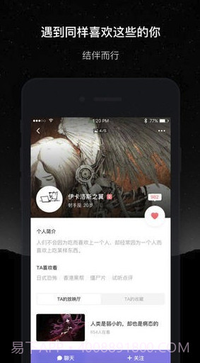 微光app(微光放映厅)V1.9.1 最新截图1