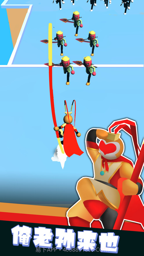 我也是高手截图3