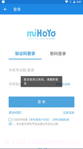 原神祈愿导出工具截图4