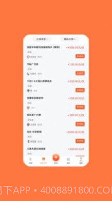 快乐帮截图2 快乐帮截图2