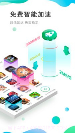 OurPlay正式版软件截图3 OurPlay正式版软件截图3