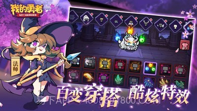 我的勇者像素射击截图4 我的勇者像素射击截图4