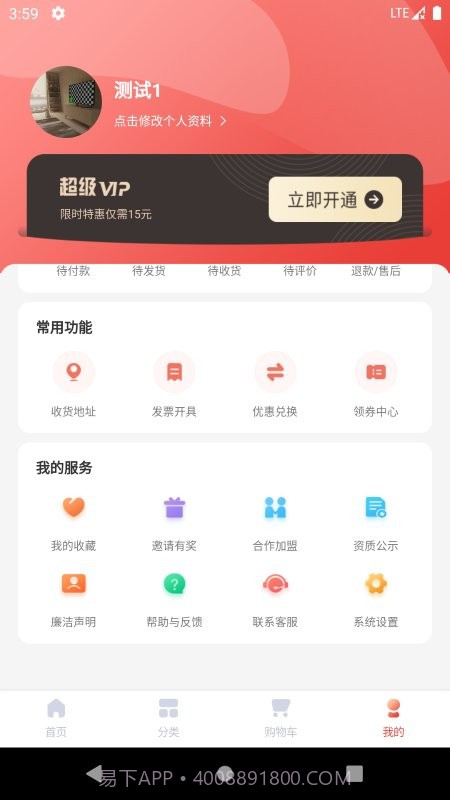 酒小柒平台截图3 酒小柒平台截图3
