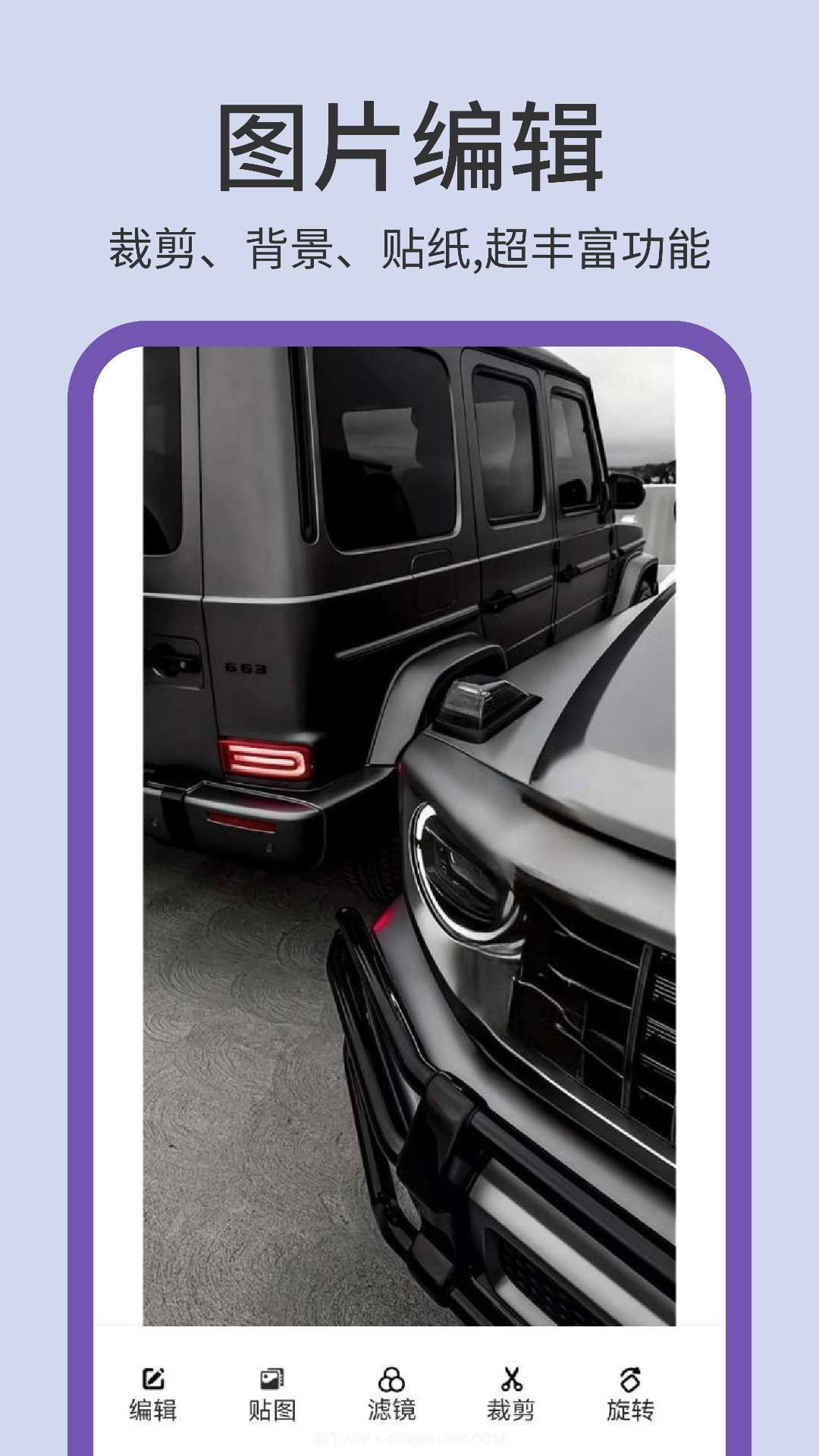 photopea图片编辑截图3