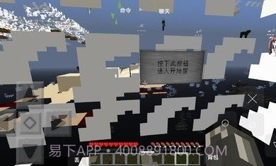 我的世界亡灵战争2截图3