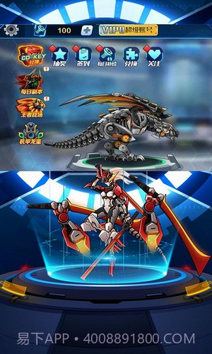 机甲军队挑战截图1 机甲军队挑战截图1