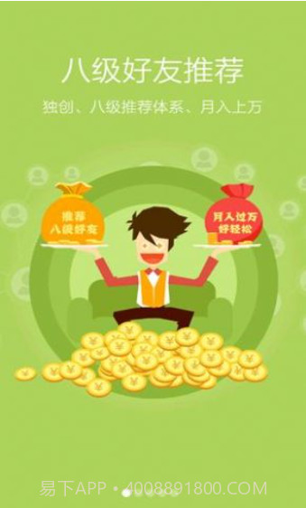 字节传媒截图3 字节传媒截图3