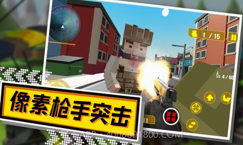 最强火线英雄突击行动截图1 最强火线英雄突击行动截图1