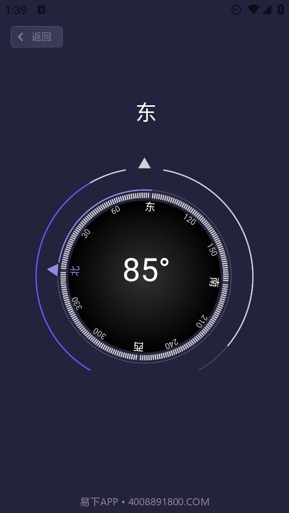 忘优工具箱截图2