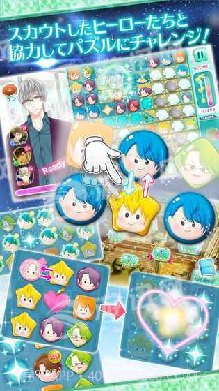 Stand My Heroes截图4 Stand My Heroes截图4