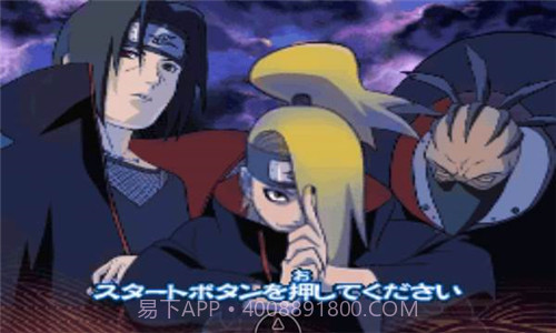 火影忍者最强忍者大结集5截图2