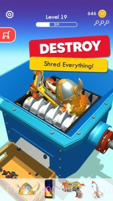 解压粉碎机截图1