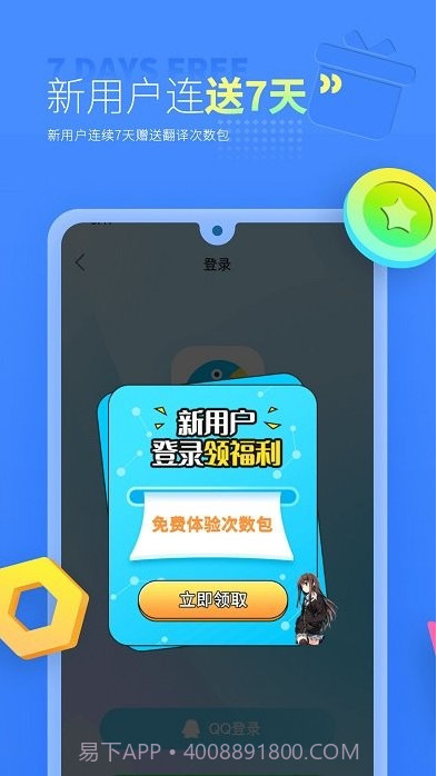 岛风游戏翻译助手截图2