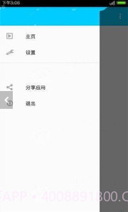 慢时光app(慢时光日程管理)V2.5.9 免费版截图1