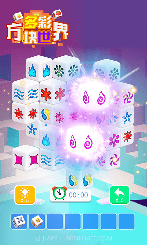 多彩方块世界截图2 多彩方块世界截图2