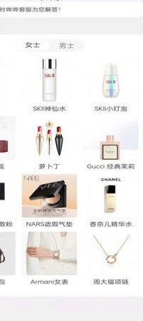 省乐截图3 省乐截图3