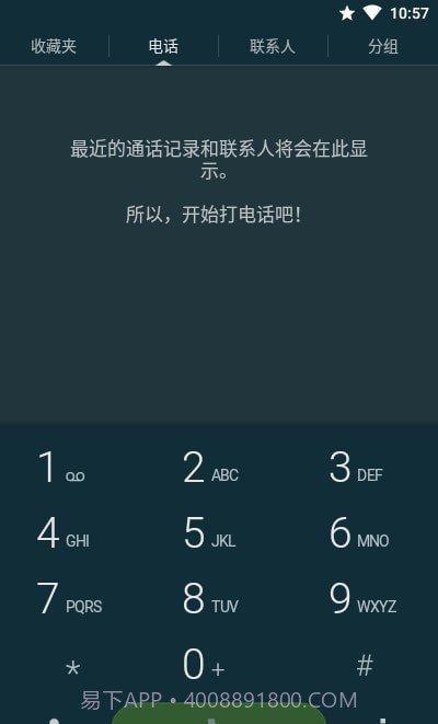 True Phone截图1