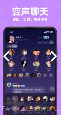 声鉴(声鉴卡在线测试)V2.2.3 安卓正式版截图4