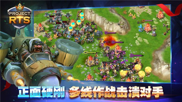 projectrts截图2 projectrts截图2