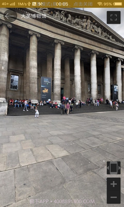 西瓜全球3D高清街景截图4 西瓜全球3D高清街景截图4