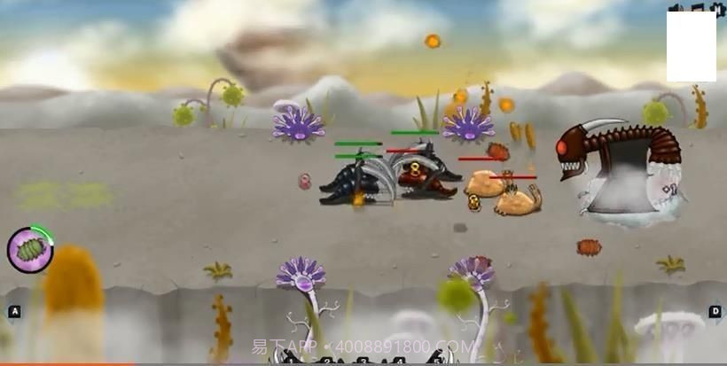 异形虫女王截图4