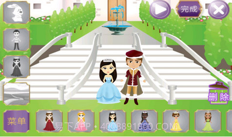 公主贴纸截图3 公主贴纸截图3