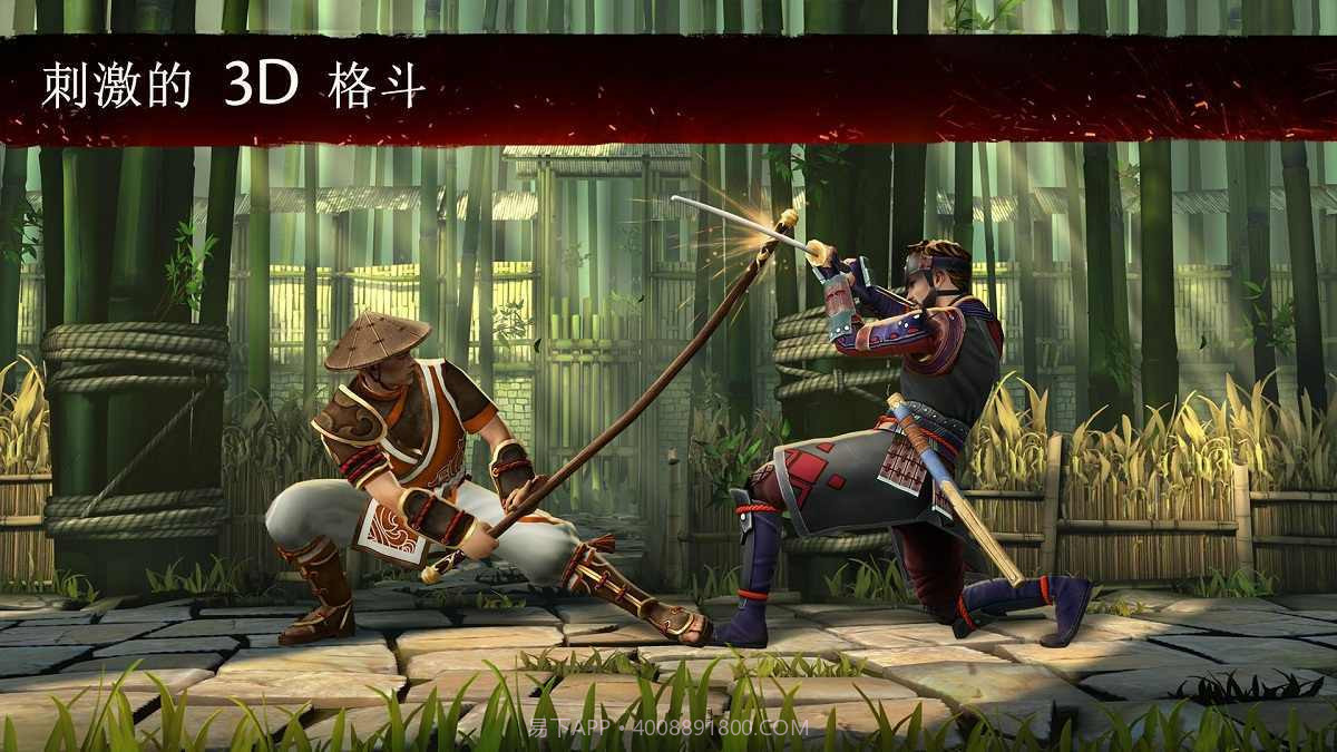 暗影格斗3内置菜单截图3