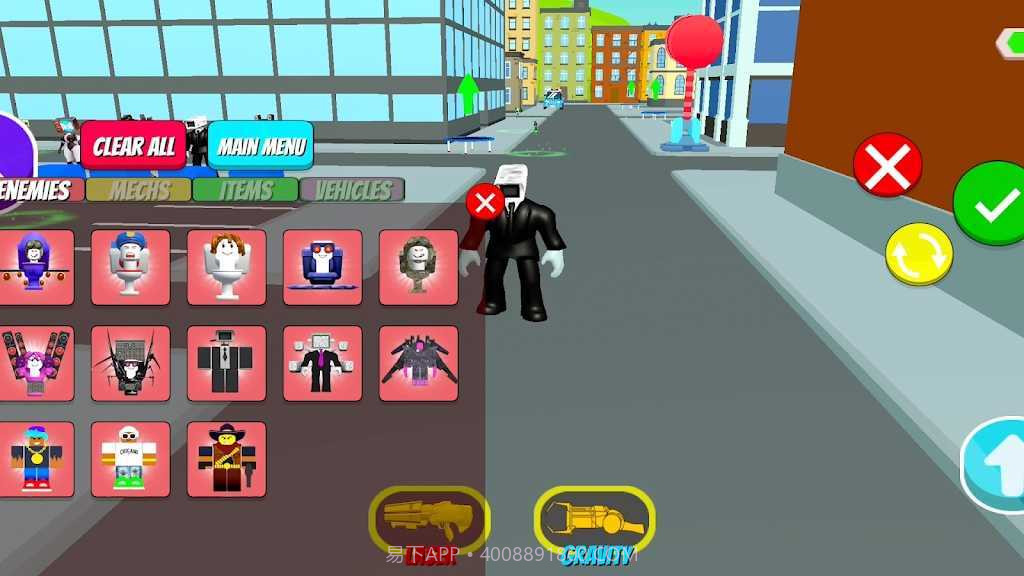 终极马桶人大战截图1