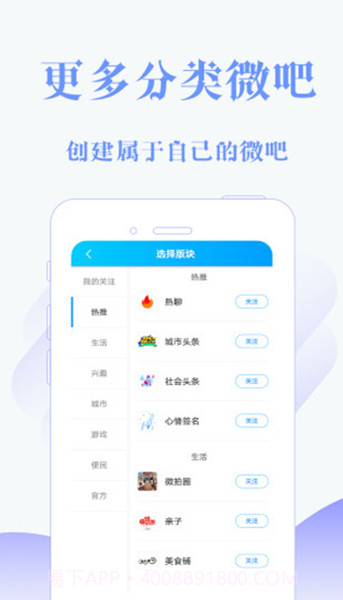 微吧截图4 微吧截图4