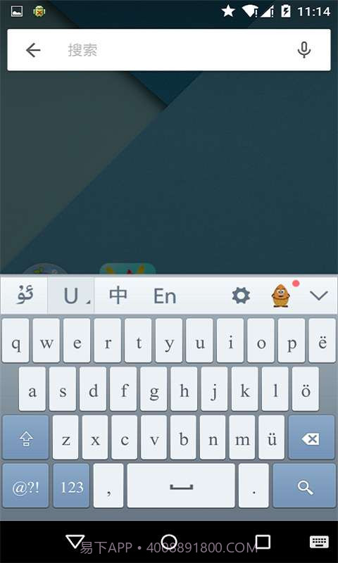 Uyghurche Kirguzguch截图3