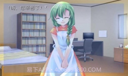 我所希冀的未来汉化版截图4