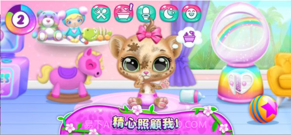 我的美洲豹宝宝截图1 我的美洲豹宝宝截图1