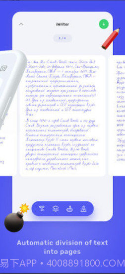 iWriter安卓截图3 iWriter安卓截图3