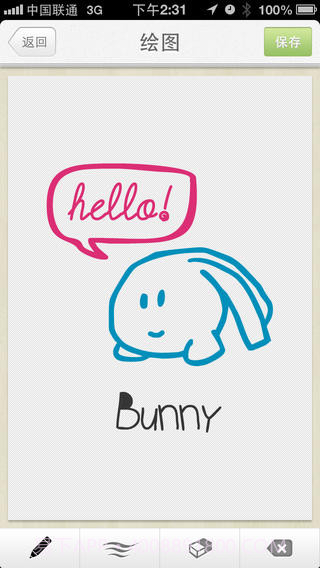 麦库记事本截图4 麦库记事本截图4