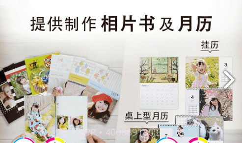 Mags Inc(Mags Inc相册模板)V4.6.2 安卓手机版截图3