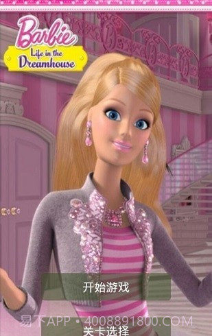 芭比豪宅截图1 芭比豪宅截图1