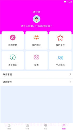小奶狗APP截图1