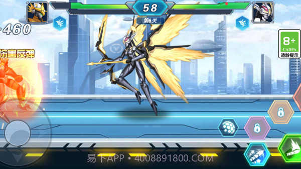 光明召唤师截图3