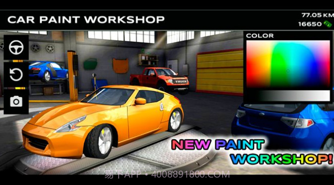 极限赛车驾驶去广告版截图1 极限赛车驾驶去广告版截图1