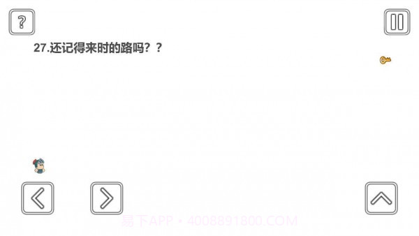 一关骑士截图4 一关骑士截图4