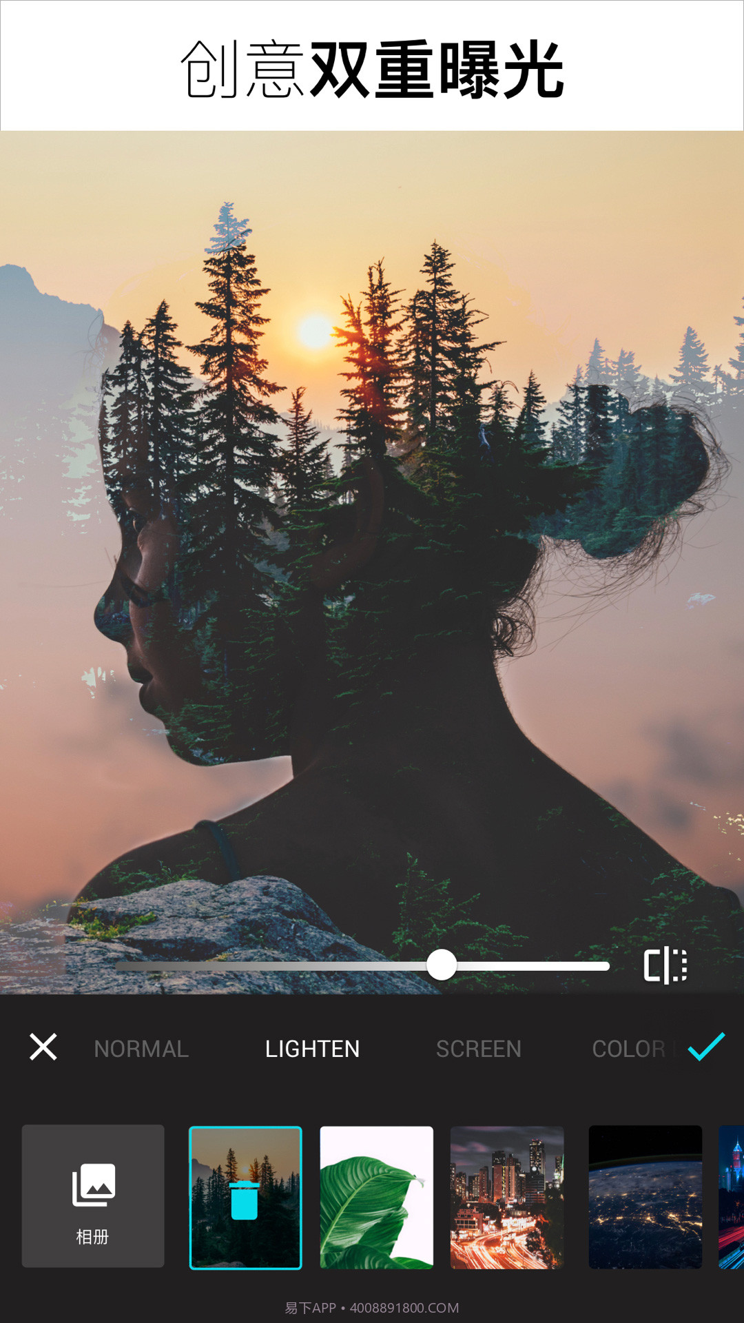 Lumii图片编辑截图2