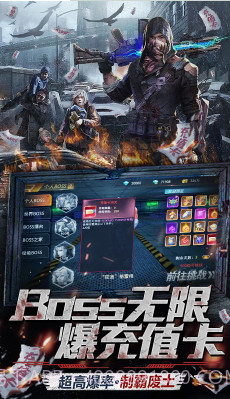 文明曙光送千元充值礼包版截图2