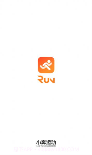 小奔运动截图2 小奔运动截图2