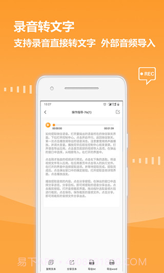 帮学试截图2 帮学试截图2