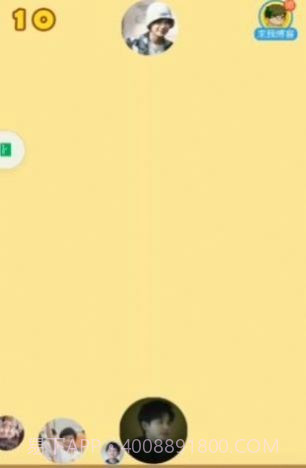 合成王一博截图1